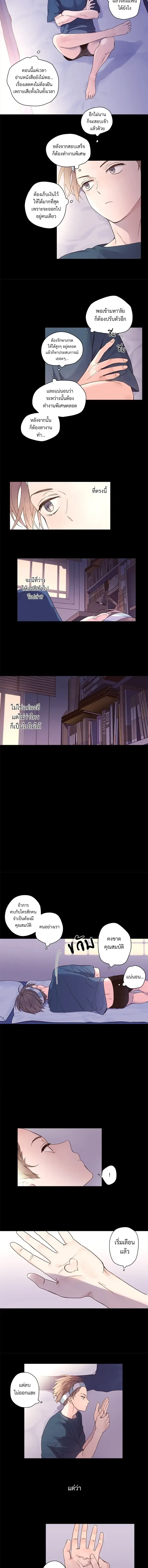ภาพที่ 4