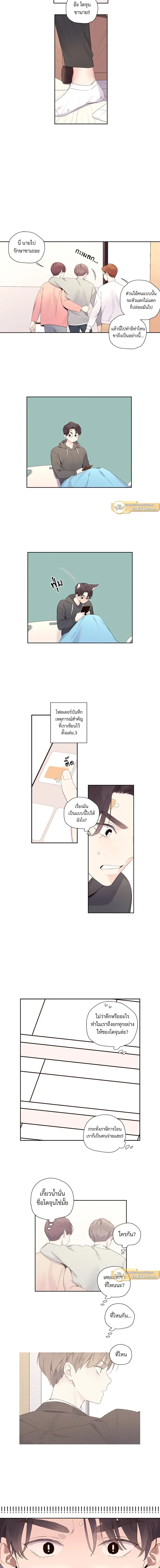 ภาพที่ 3