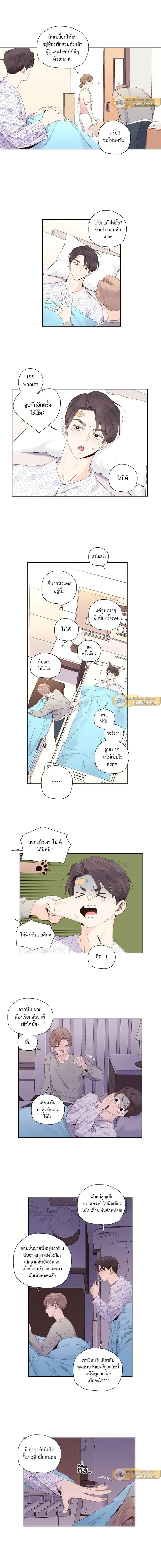 ภาพที่ 2