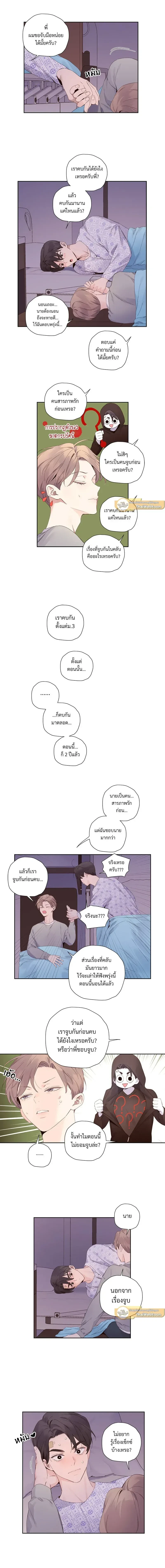 ภาพที่ 3