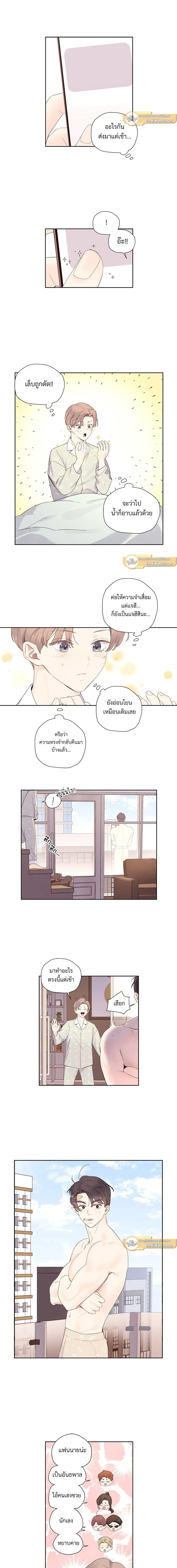 ภาพที่ 3