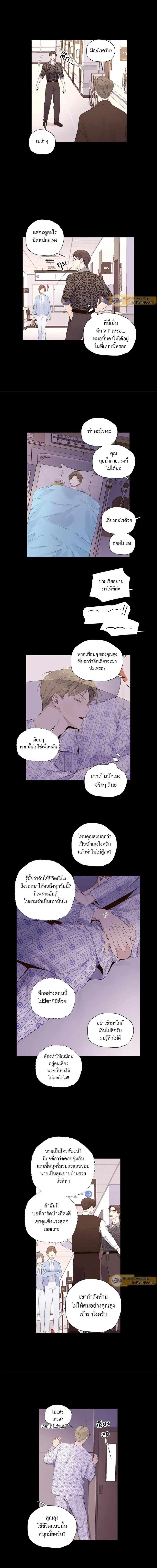 ภาพที่ 4