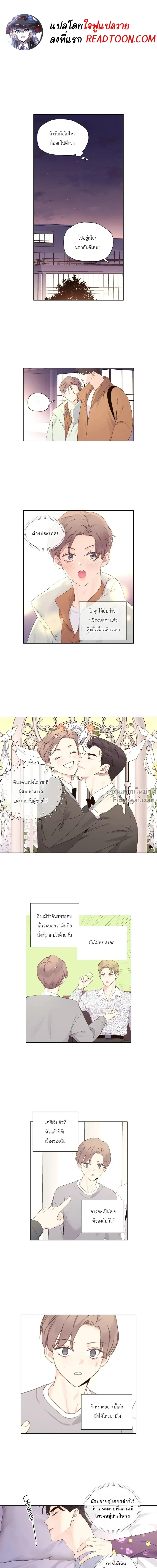 ภาพที่ 2