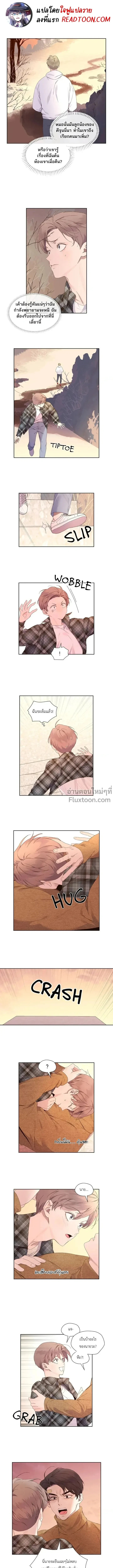 ภาพที่ 2