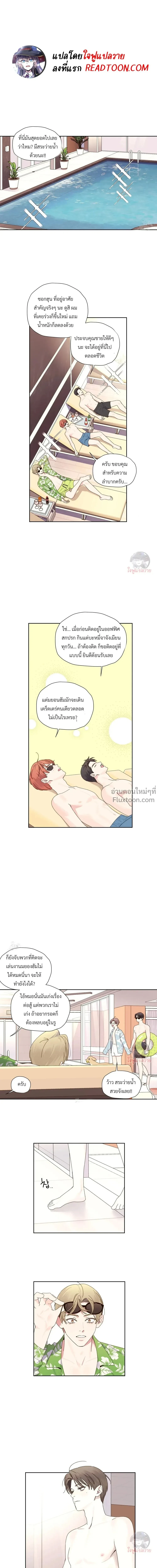 ภาพที่ 2