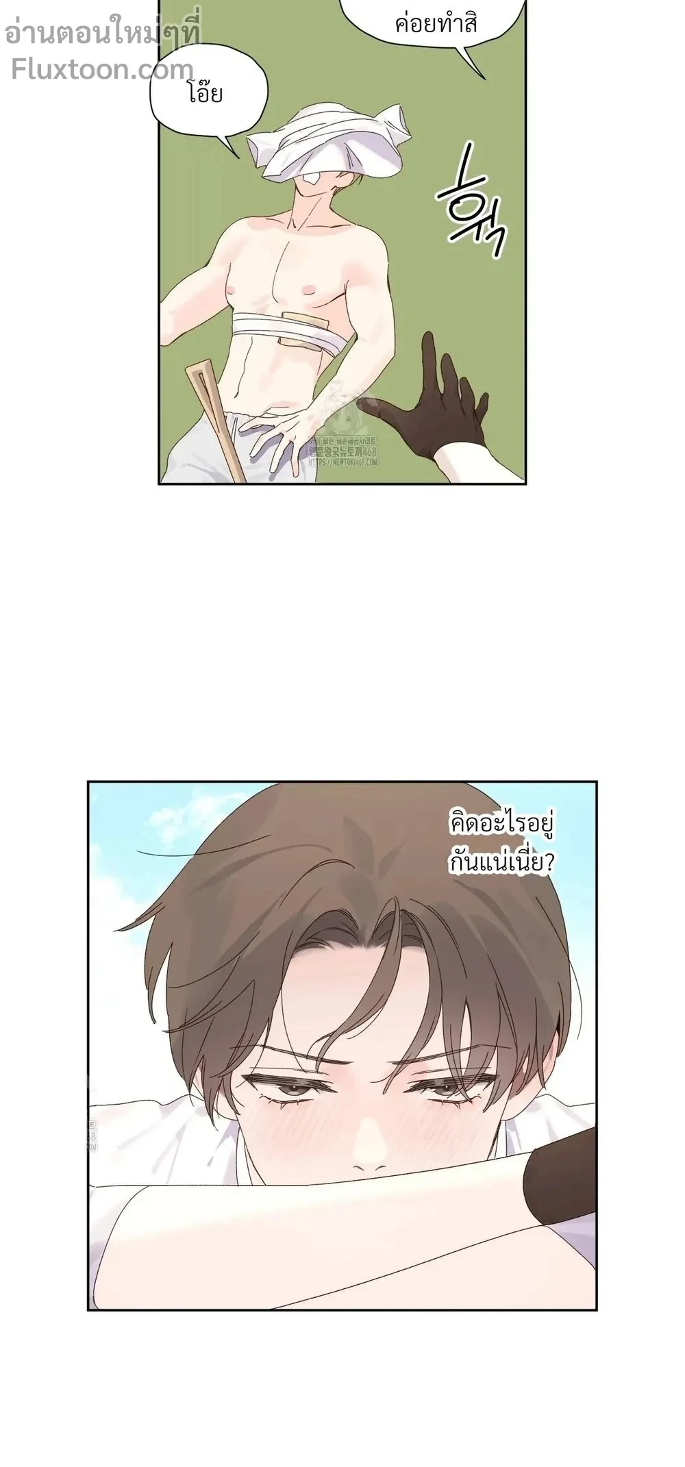 ภาพที่ 3