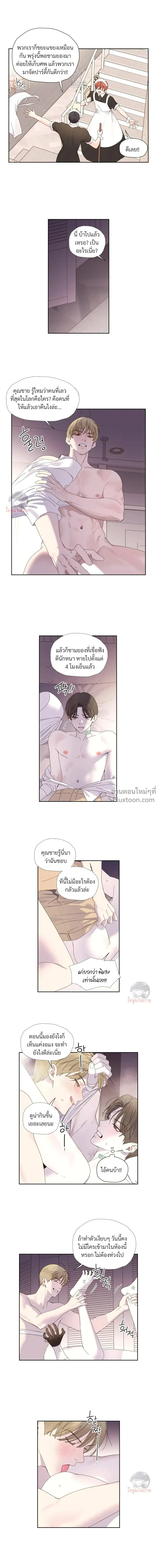 ภาพที่ 4