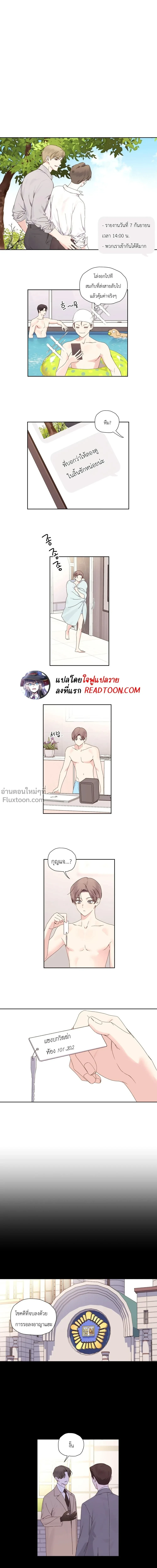 ภาพที่ 4