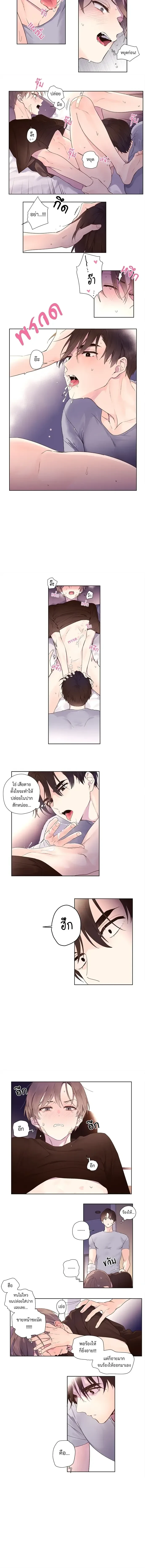 ภาพที่ 2