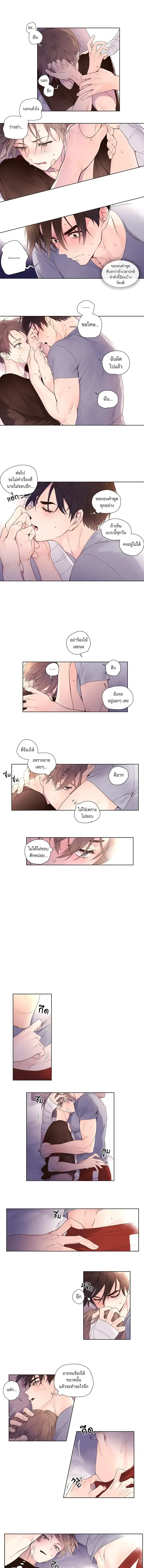 ภาพที่ 3