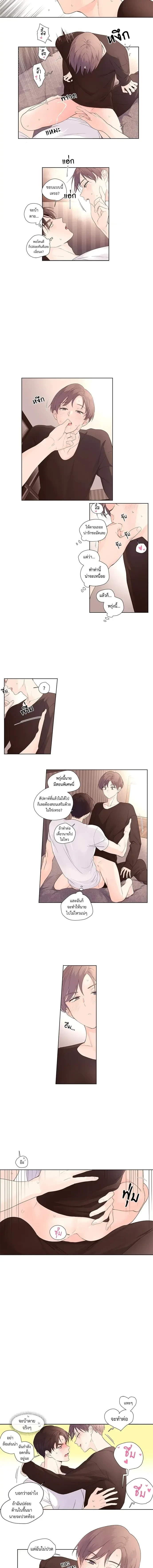 ภาพที่ 3
