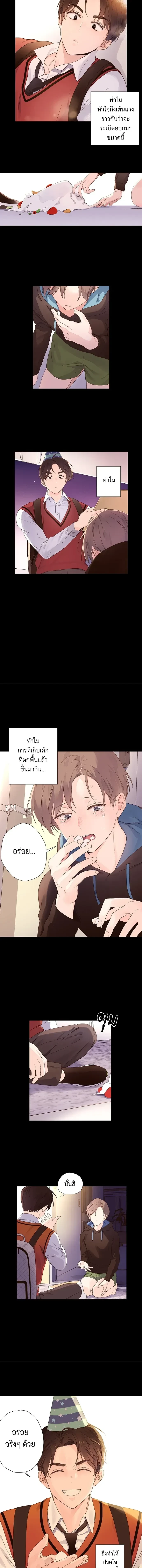 ภาพที่ 3