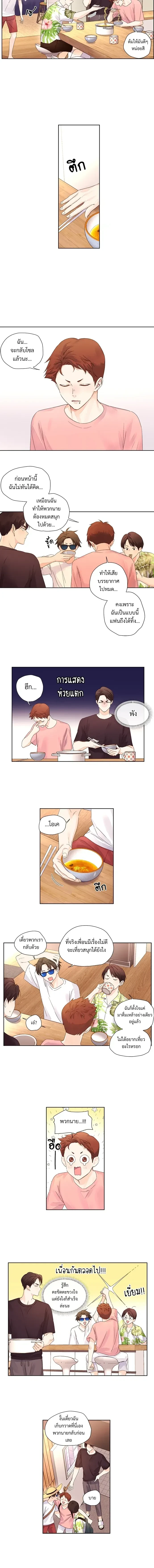 ภาพที่ 4