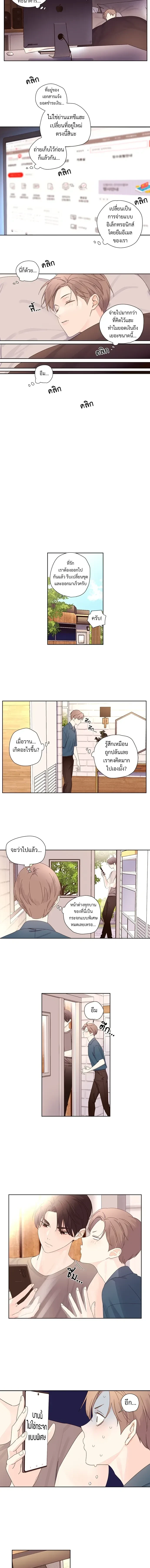 ภาพที่ 4