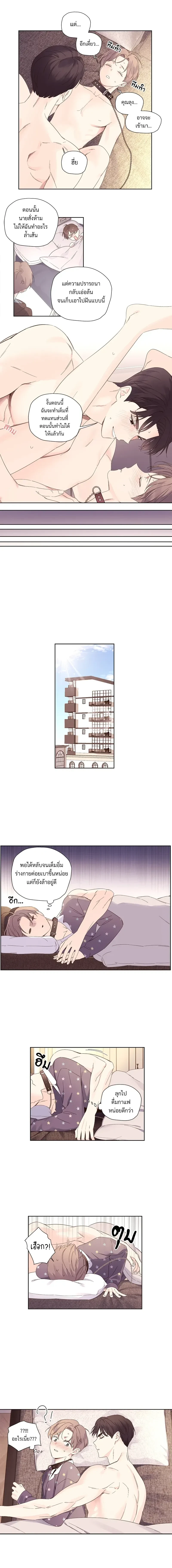 ภาพที่ 3