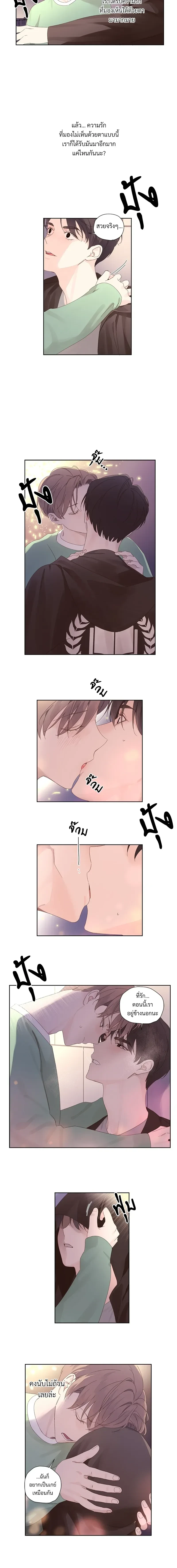 ภาพที่ 4