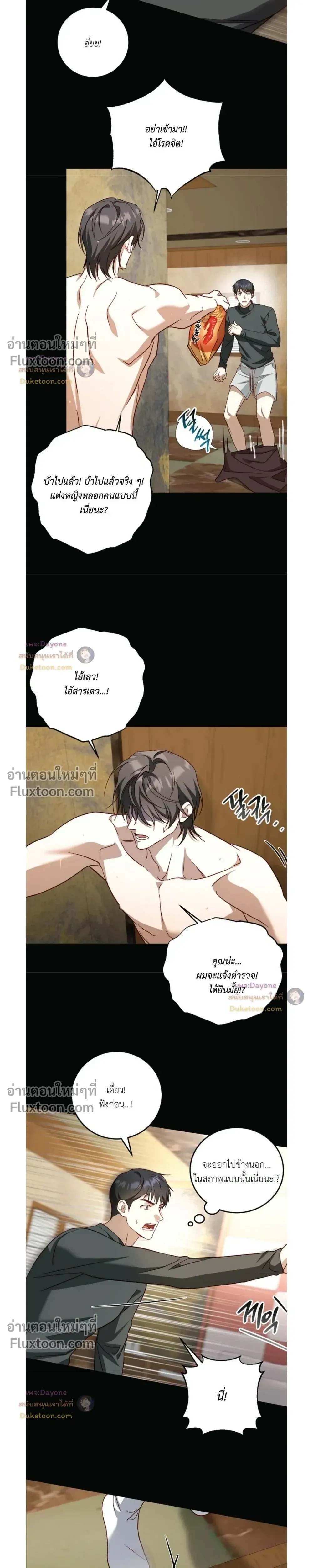 ภาพที่ 3