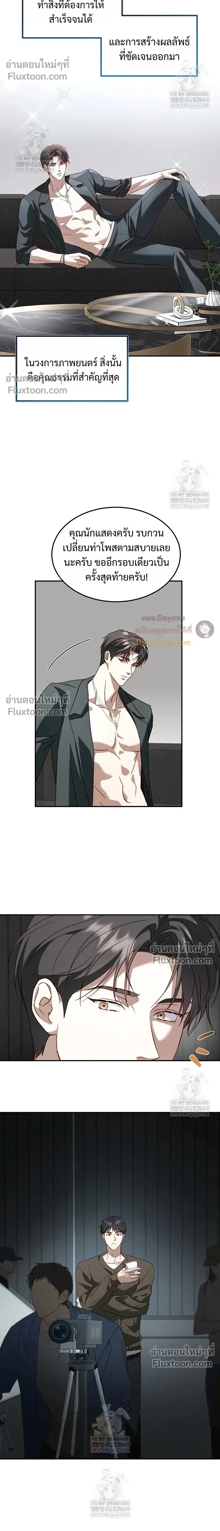 ภาพที่ 4