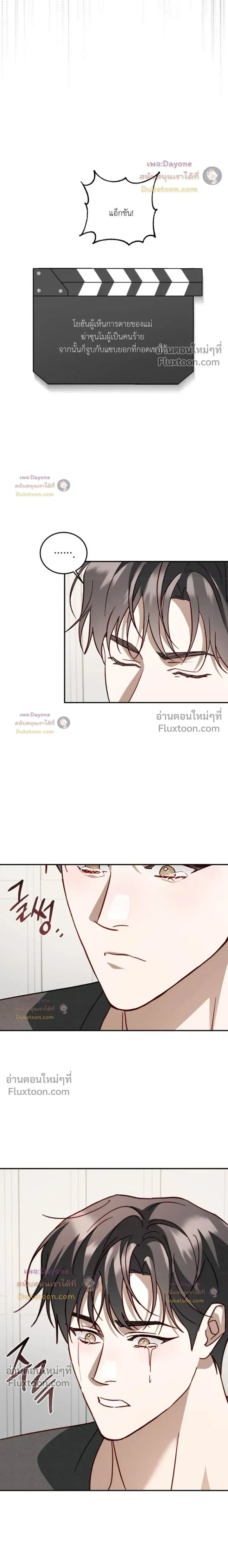 ภาพที่ 3