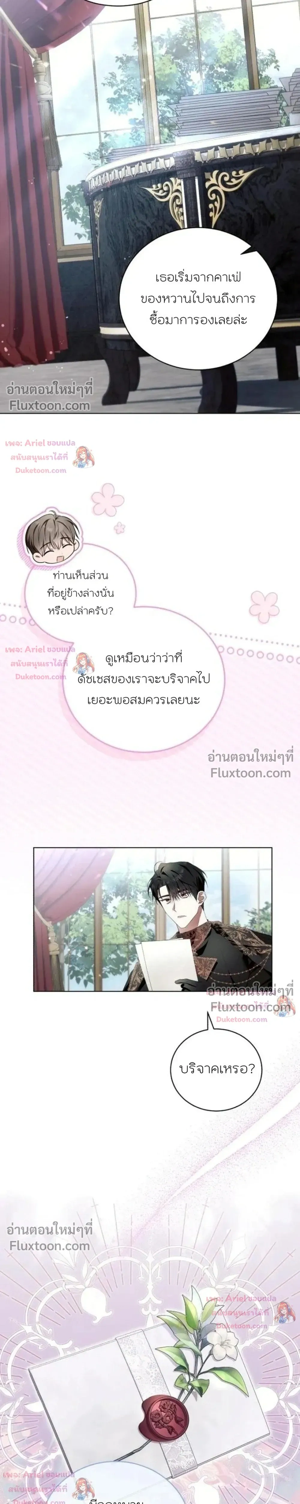 ภาพที่ 4