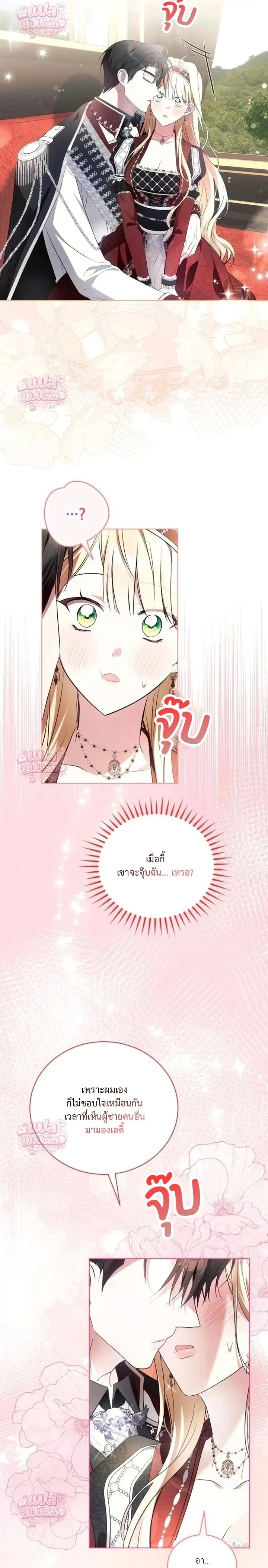 ภาพที่ 3