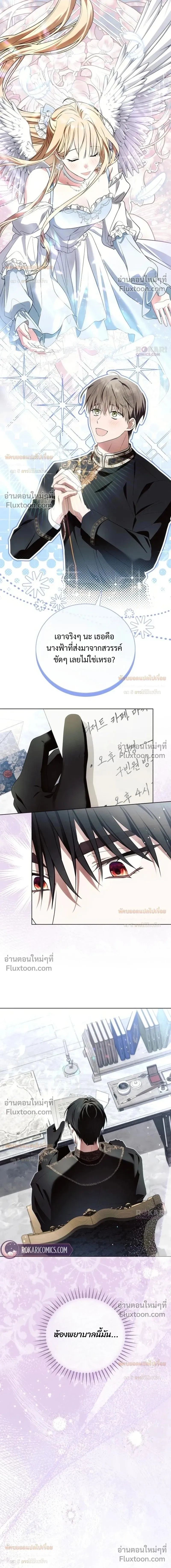 ภาพที่ 4