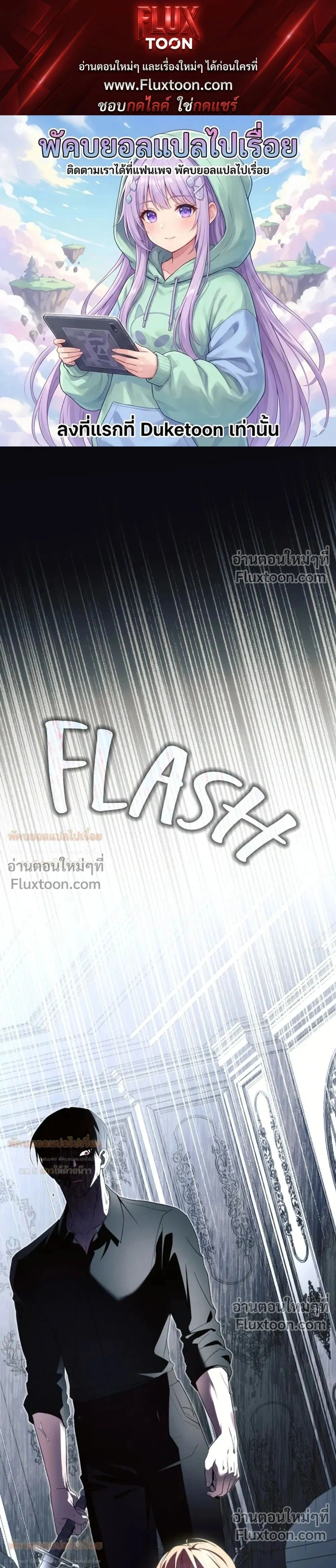 ภาพที่ 1
