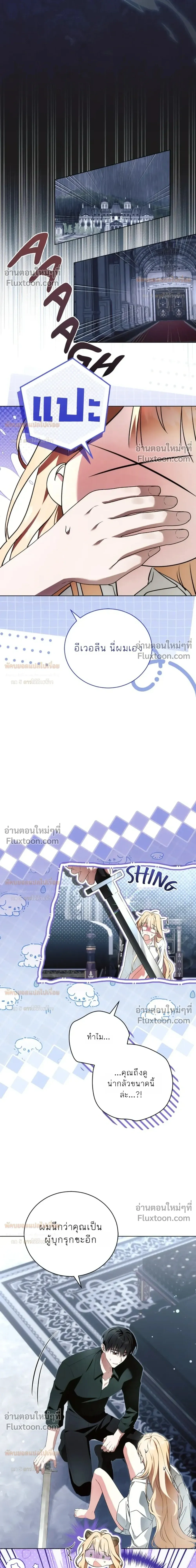 ภาพที่ 3