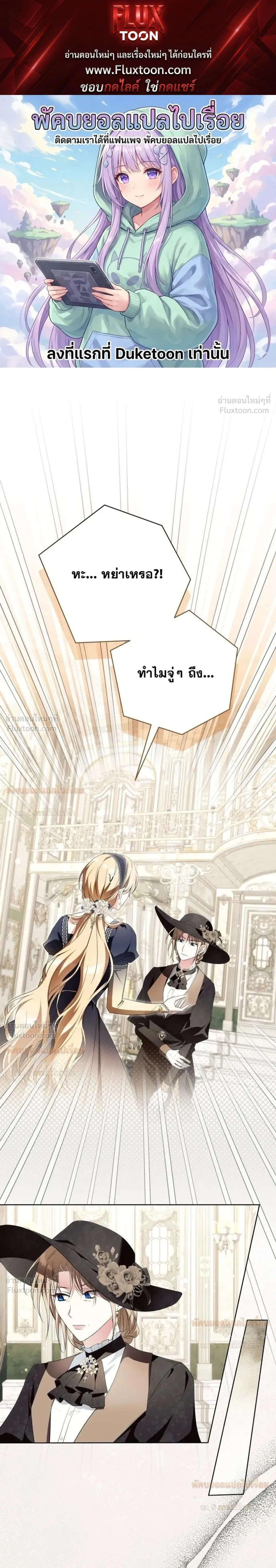 ภาพที่ 1
