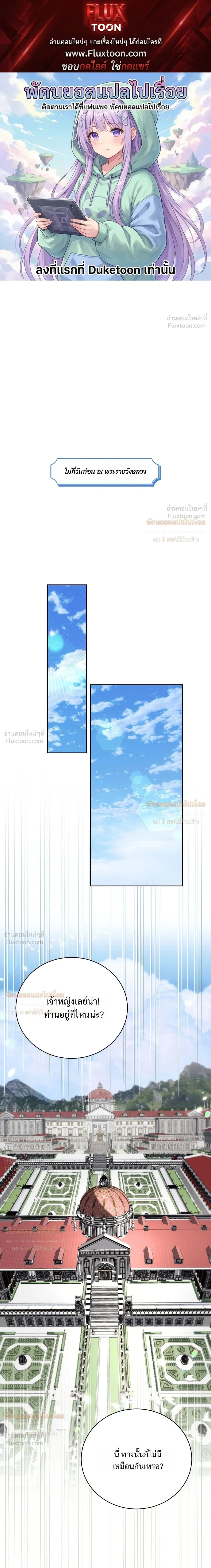 ภาพที่ 1