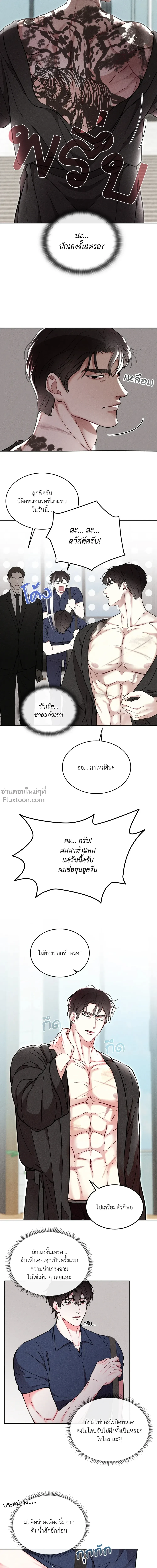 ภาพที่ 4