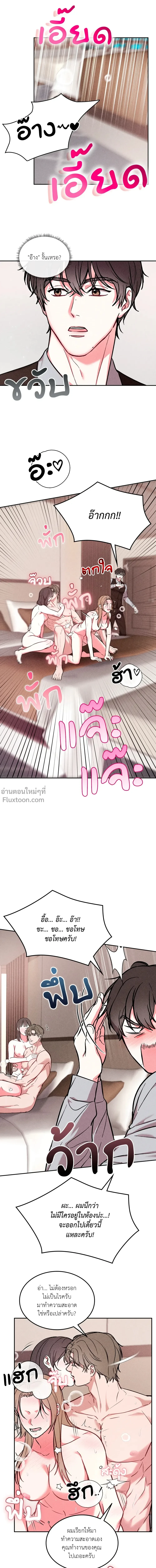 ภาพที่ 4