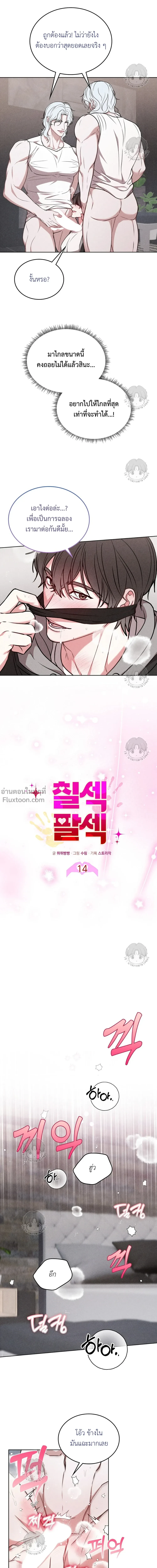 ภาพที่ 4