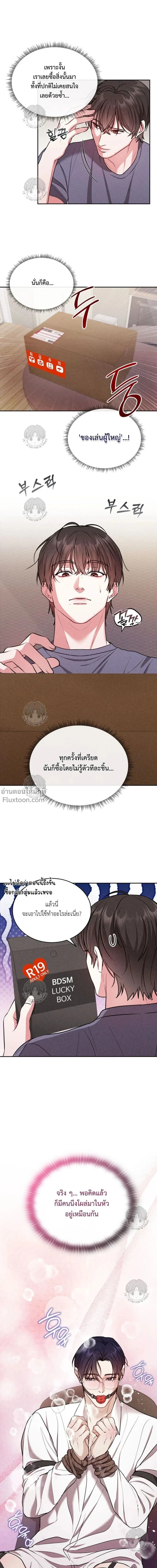 ภาพที่ 4