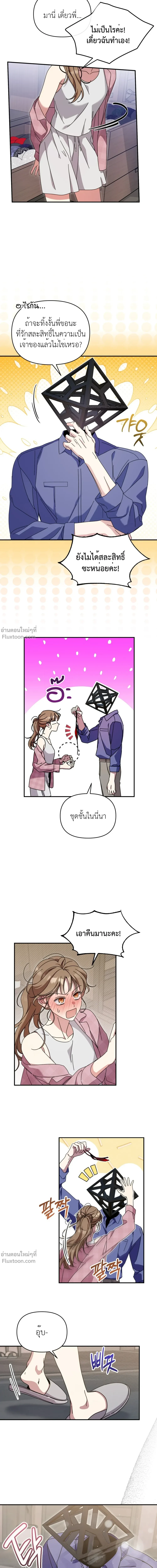 ภาพที่ 4