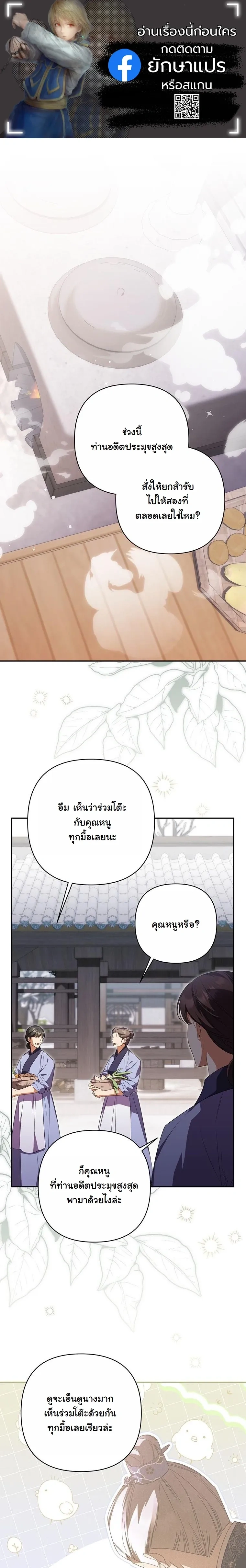 ภาพที่ 1