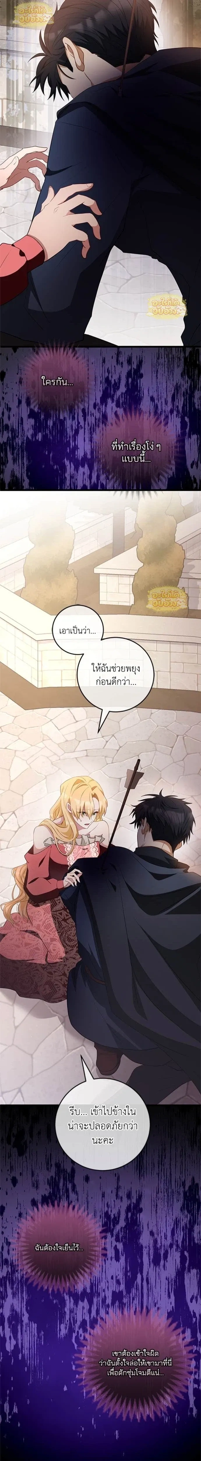 ภาพที่ 4