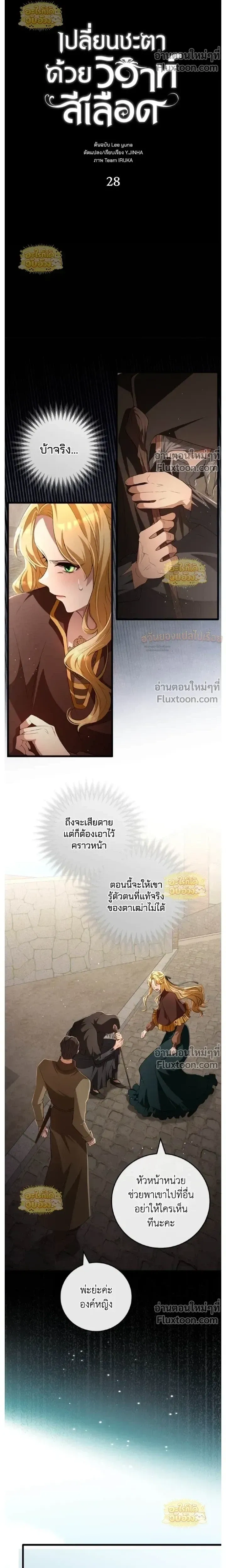 ภาพที่ 4