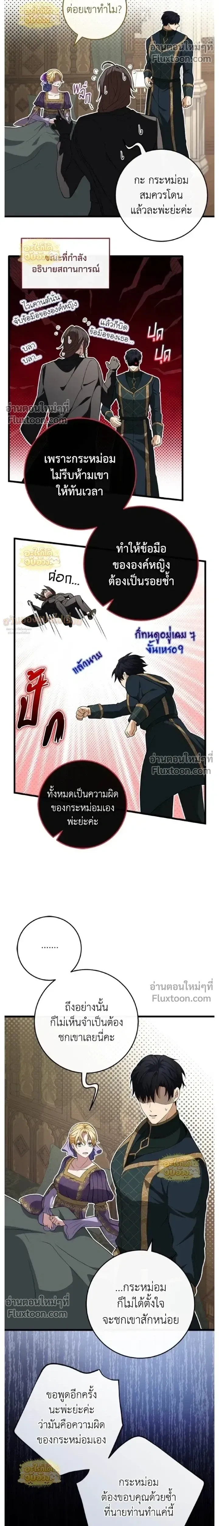 ภาพที่ 4