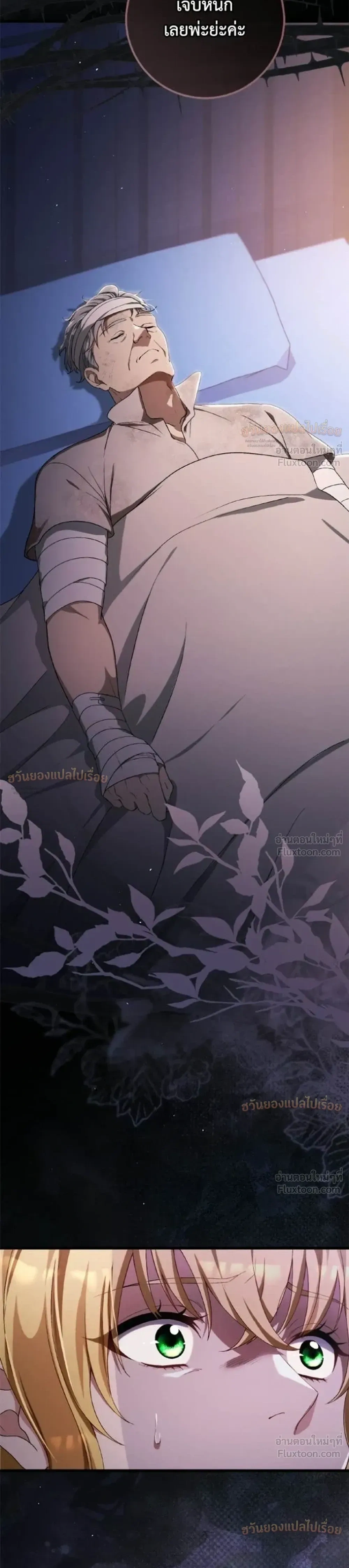 ภาพที่ 3