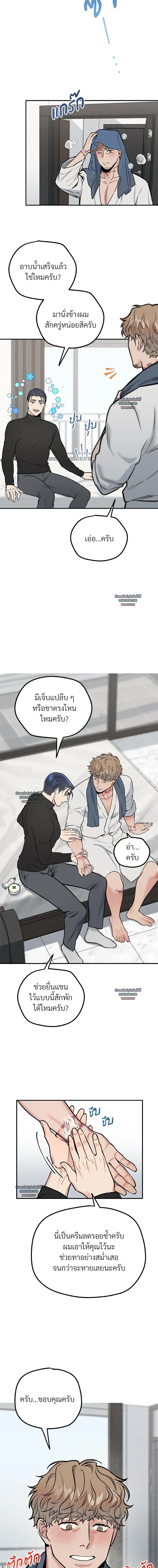 ภาพที่ 4