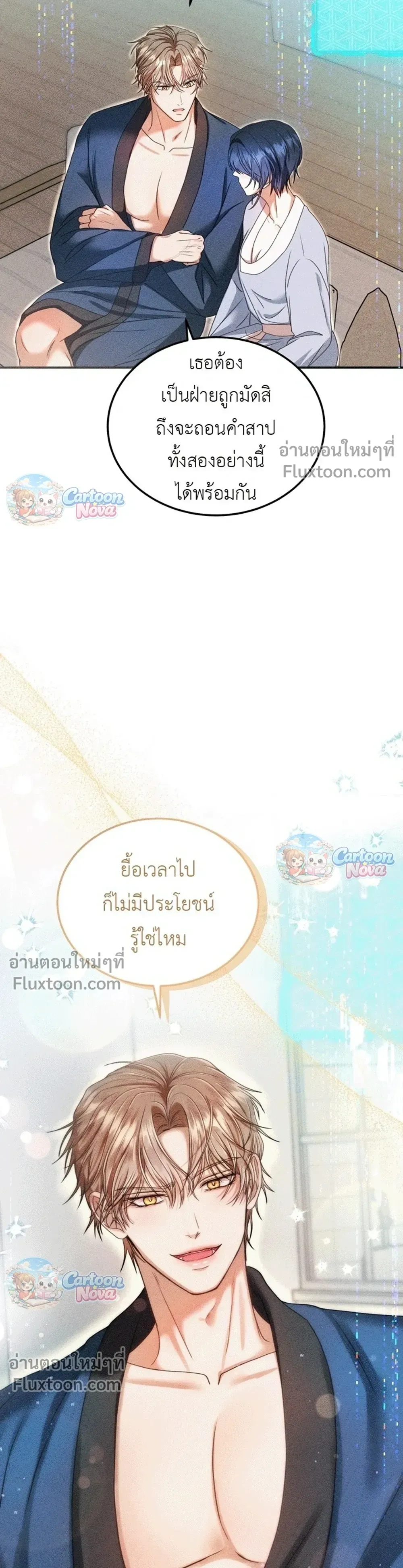 ภาพที่ 3