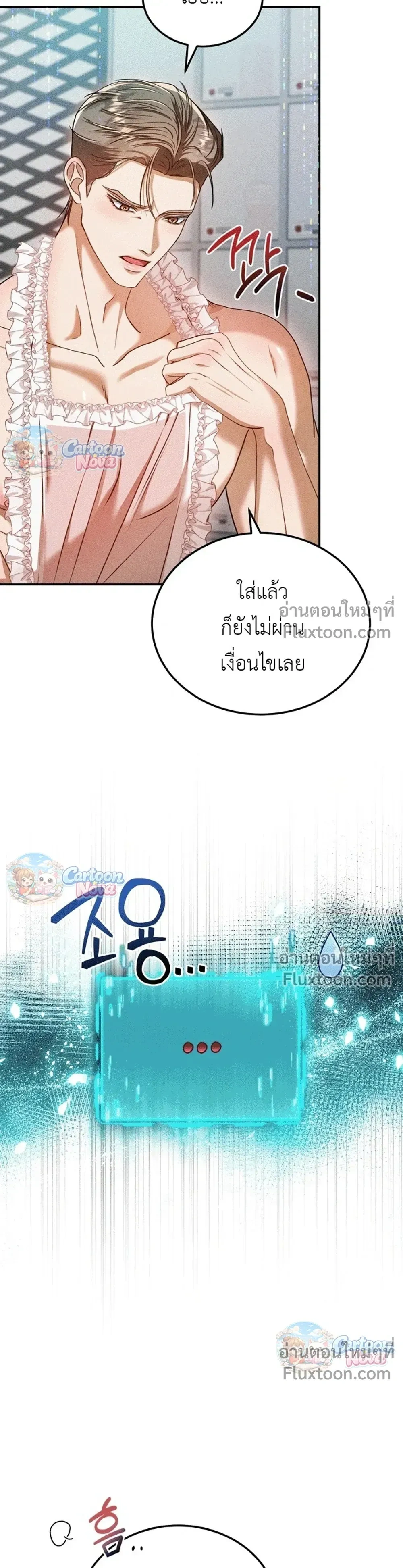ภาพที่ 3