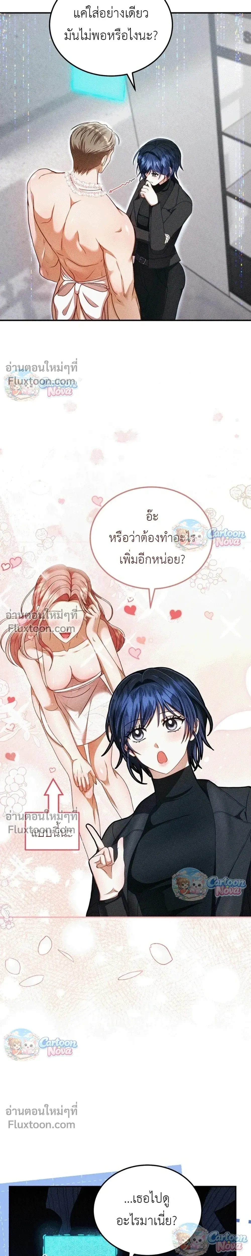 ภาพที่ 4