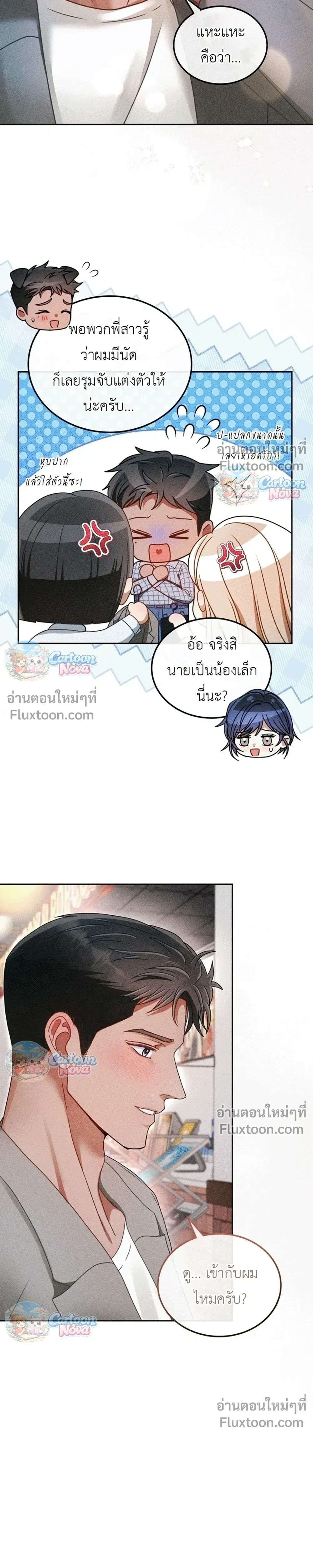 ภาพที่ 4