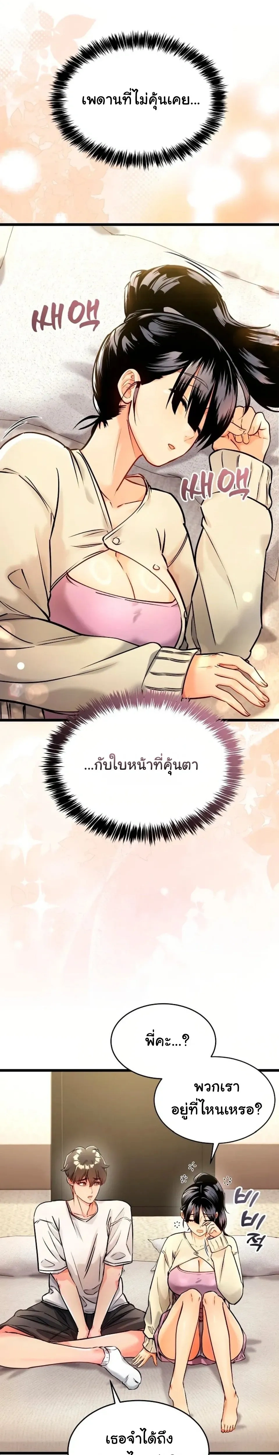 ภาพที่ 3