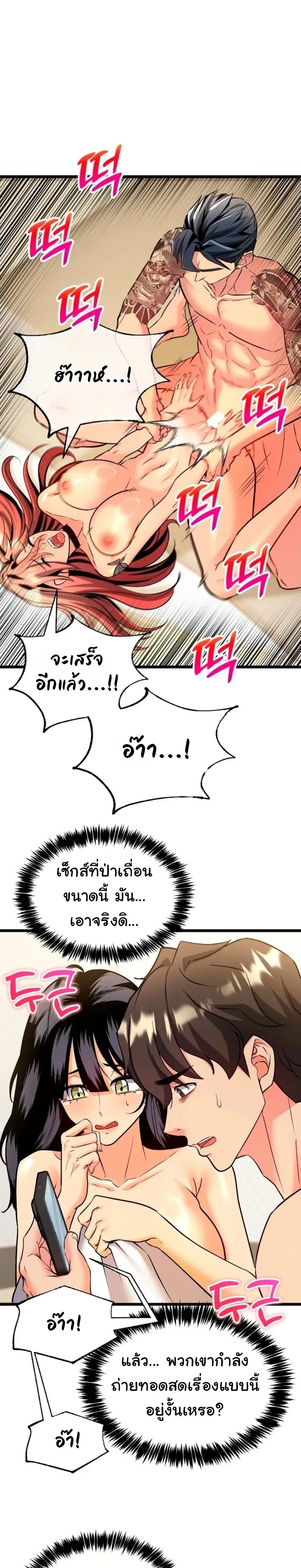 ภาพที่ 4