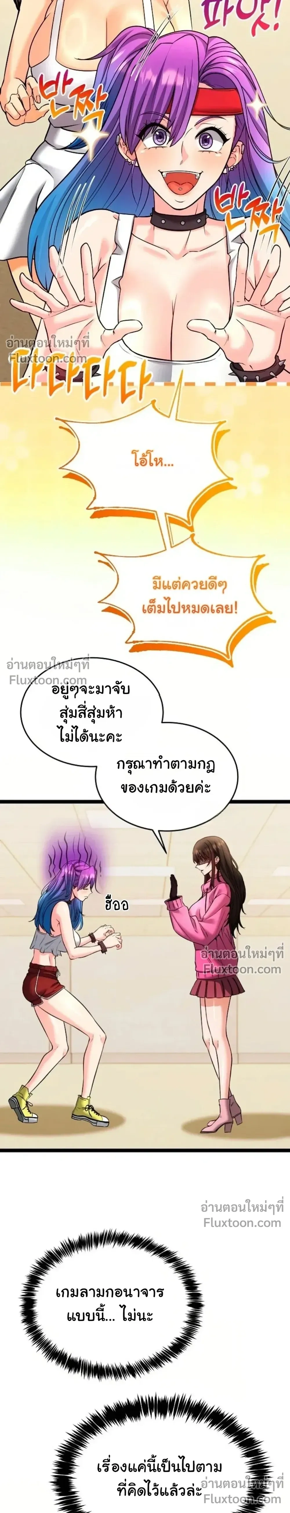 ภาพที่ 4