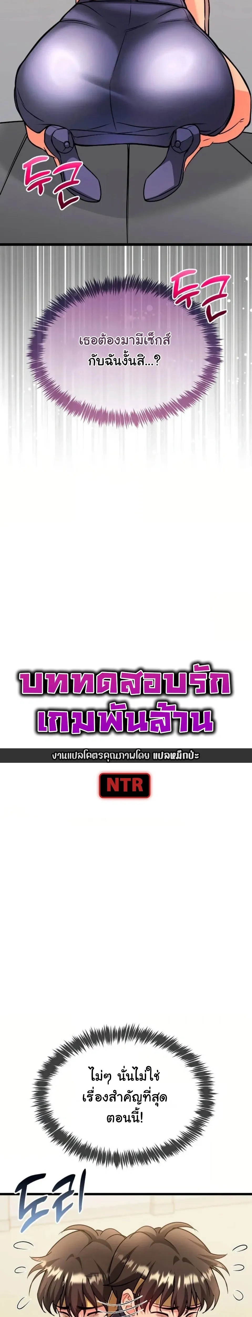 ภาพที่ 4