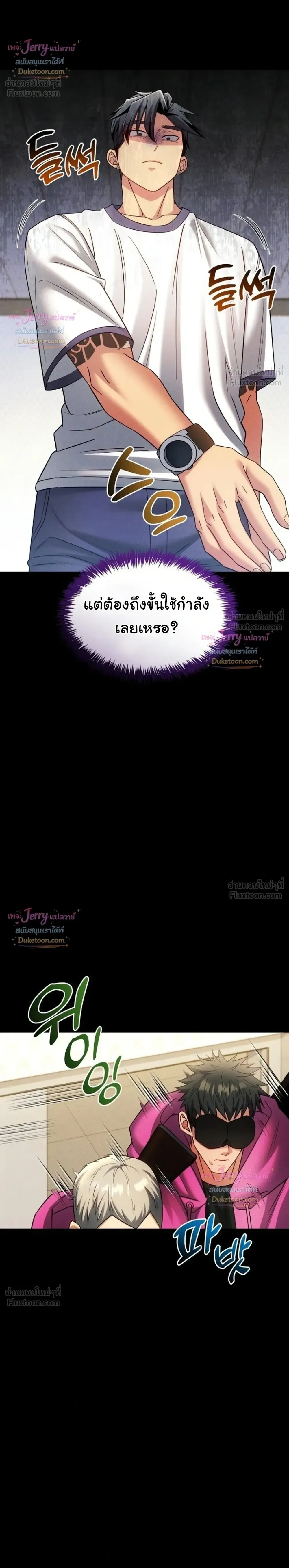 ภาพที่ 4